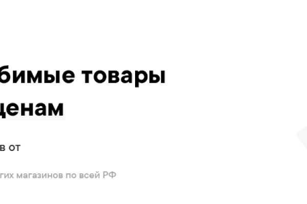 Купон кракен даркнет