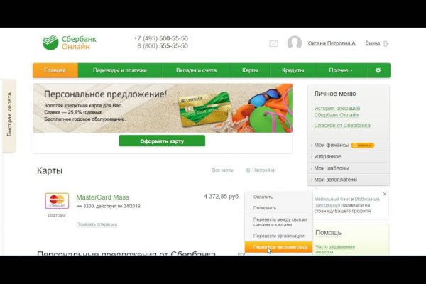 Магазин кракен дарк