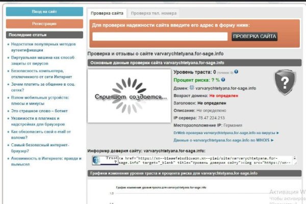 Ссылка в магазин на кракен