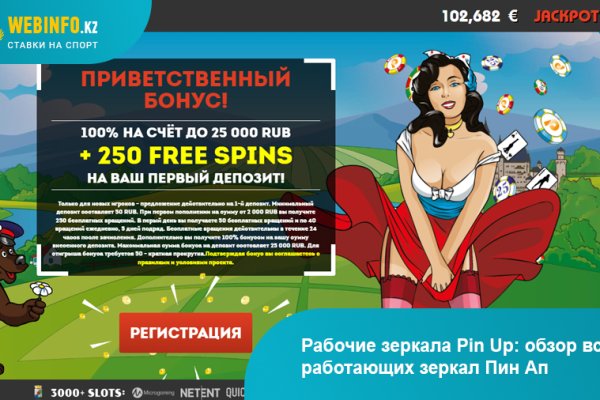 Кракен перестал работать