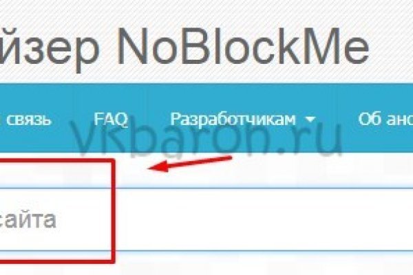 Кракен сайт что это