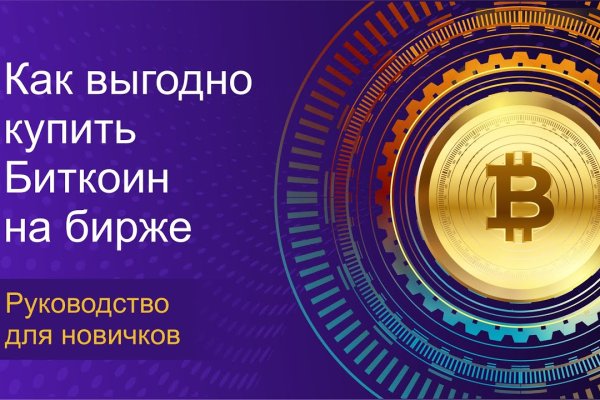 Kraken что это за магазин