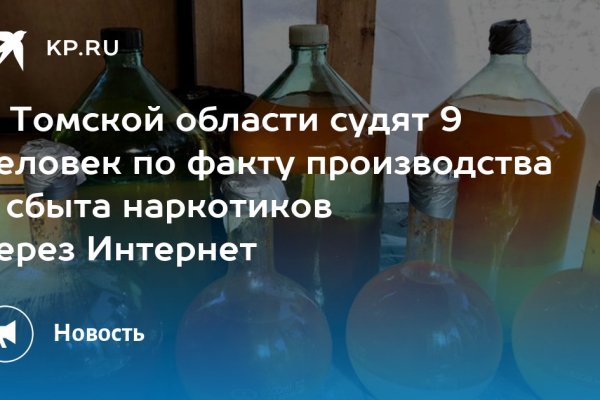 Как зайти на кракен дарк