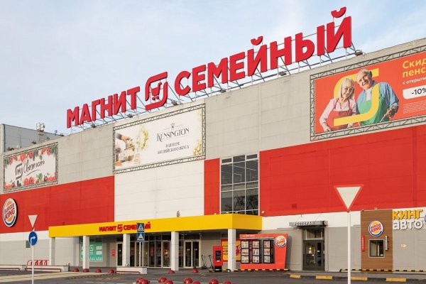 Кракен магазин зеркало