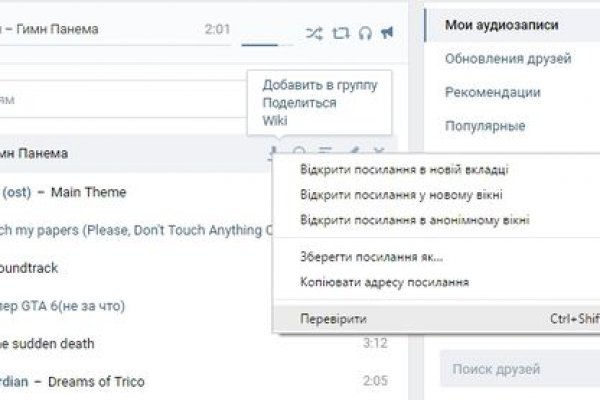 Магазин кракен как попасть