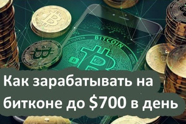 Как зайти на площадку кракен