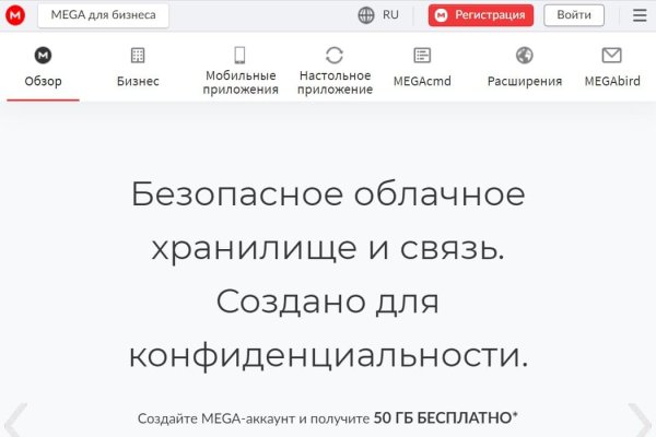 Ссылки на даркнет