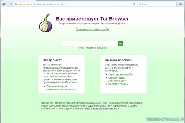 Kraken рабочая ссылка 2025