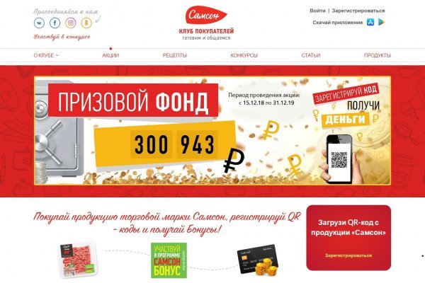 Гидра в даркнете