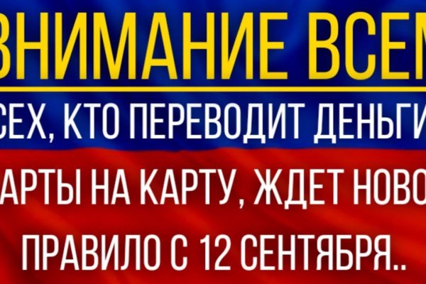 Свежие ссылки кракен
