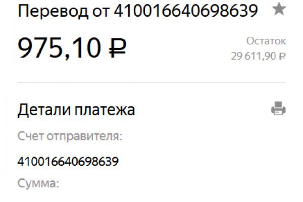 Кракен тор kraken dark