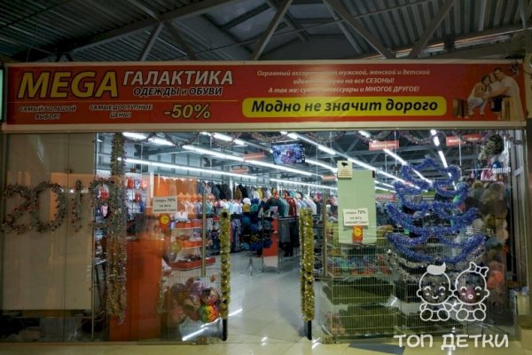Кракен упал
