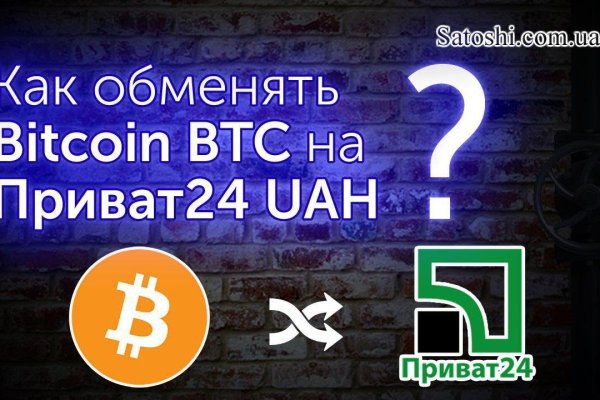 Кракен магазин даркнет