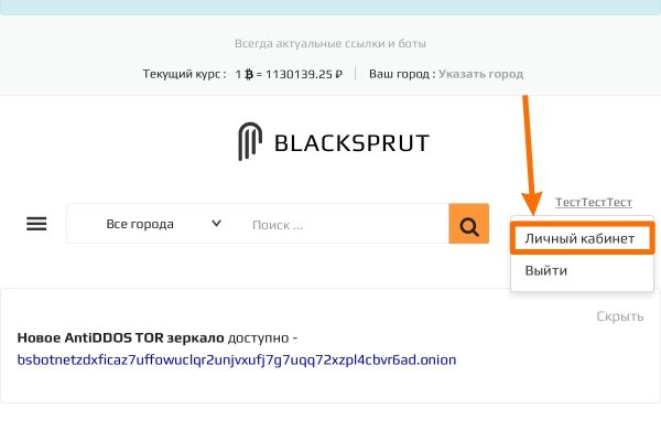 Кракен наркоплощадка