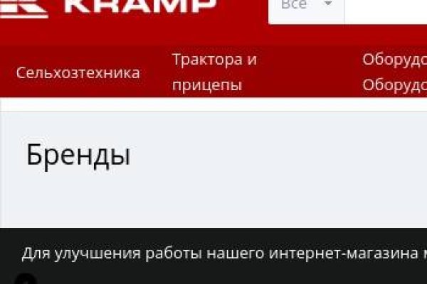 Kraken сайт tor
