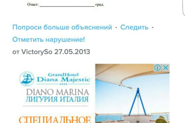 Кракен вход ссылка kraken torion net