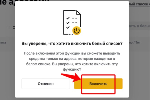 Как зайти на kraken маркетплейс