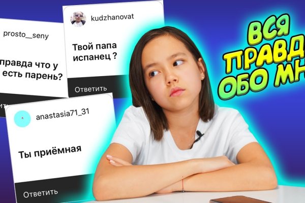 Где брать ссылки на кракен