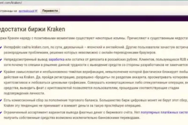Кракен сайт вход официальный зеркало