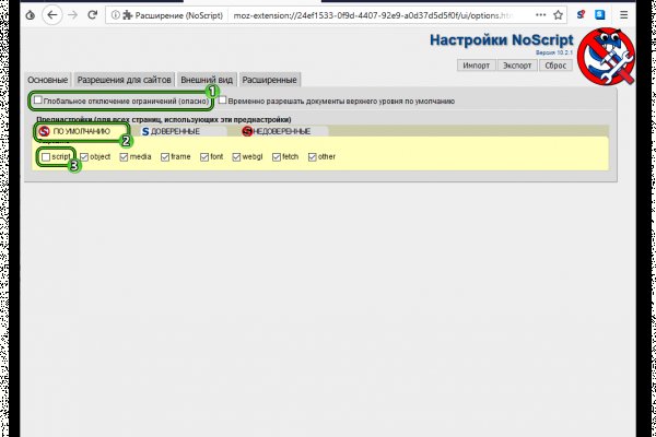 Как зайти на кракен с телефона андроид