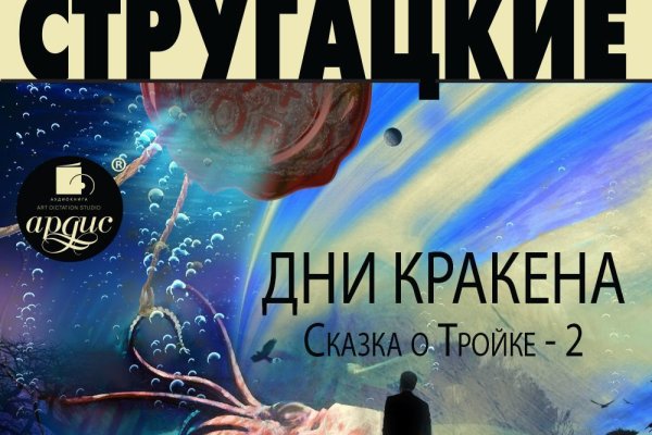 Доступ к kraken через vpn