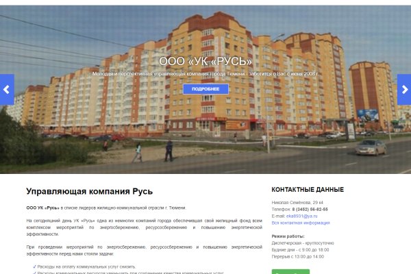 Кракен даркнет только через стор
