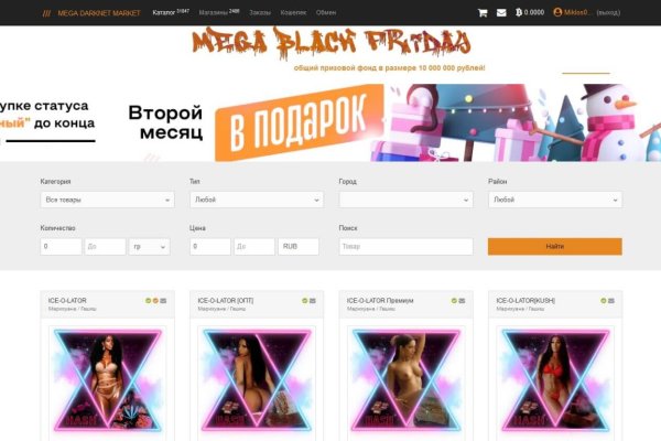 Кракен наркота что это
