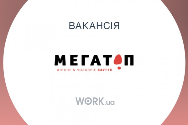 Кракен гидра даркнет