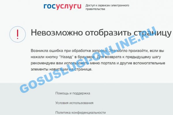 Kraken это современный маркетплейс