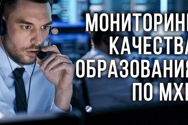 Как зайти на кракен браузеры