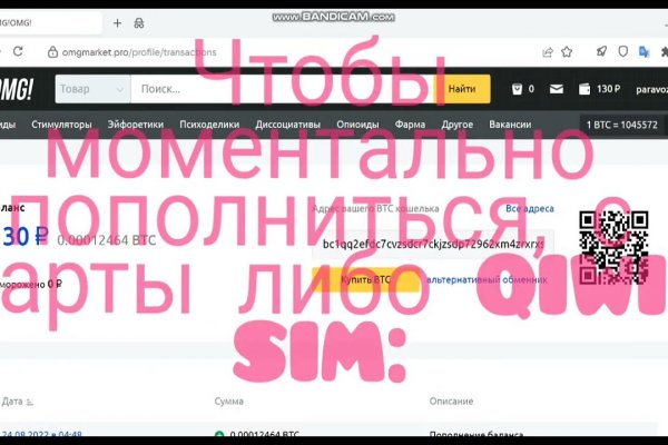 Как купить наркотик в кракен