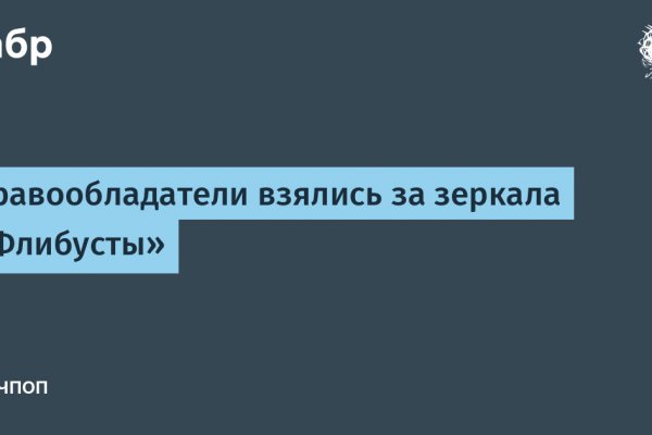 Магазины с наркотиками