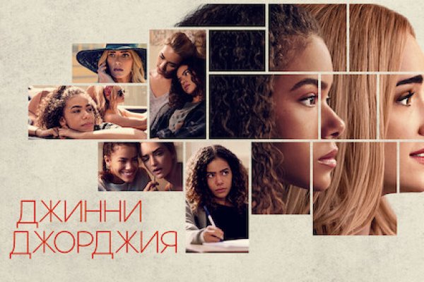 Кракен через тор браузер