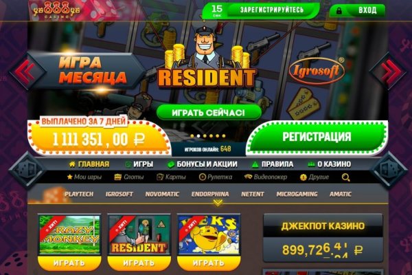 Кракен ссылка список