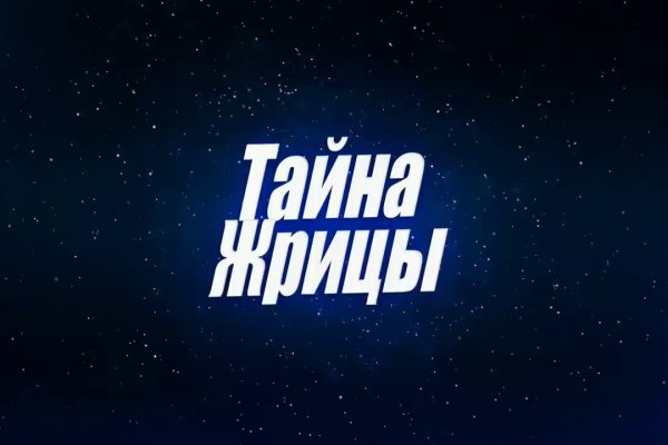 Кракен даркнет маркетплейс