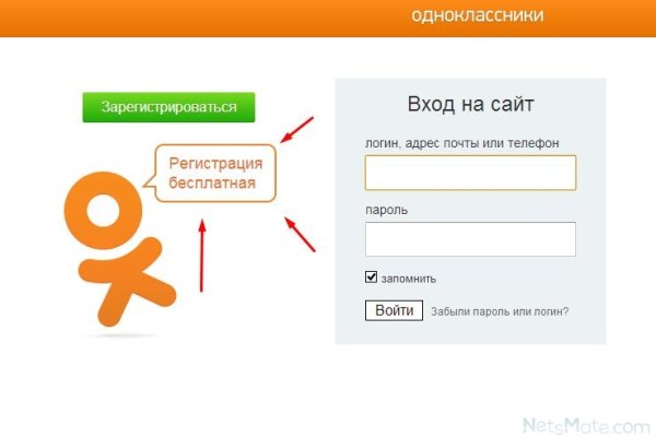 Зайти в кракен
