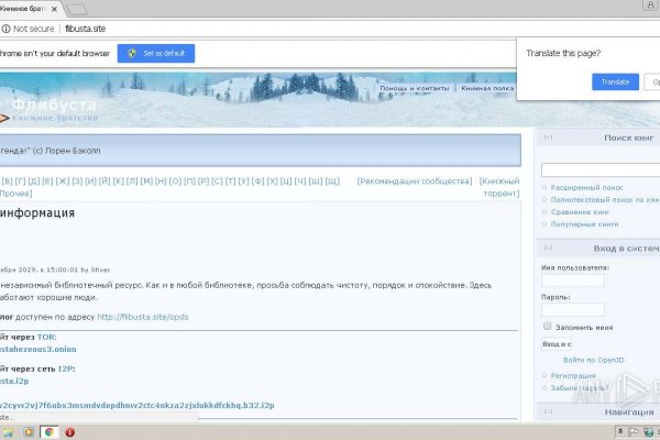 Кракен маркетплейс зеркало