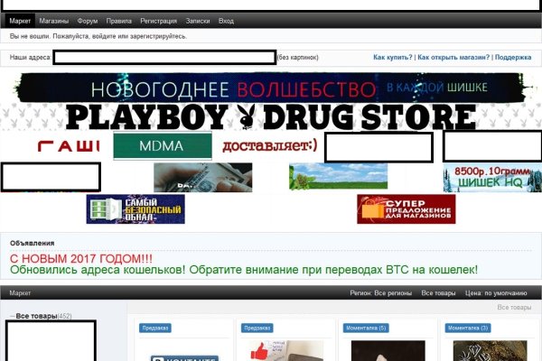 Что случилось с кракеном маркетплейс