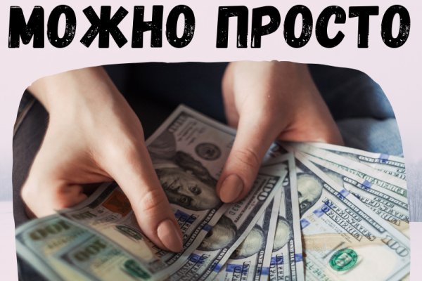 Darkmarket
