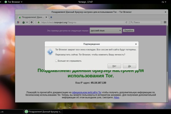 Кракен что это за маркетплейс