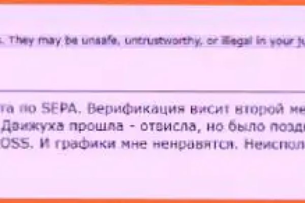 Kraken магазин