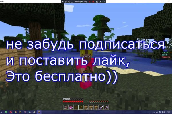 Kraken россия