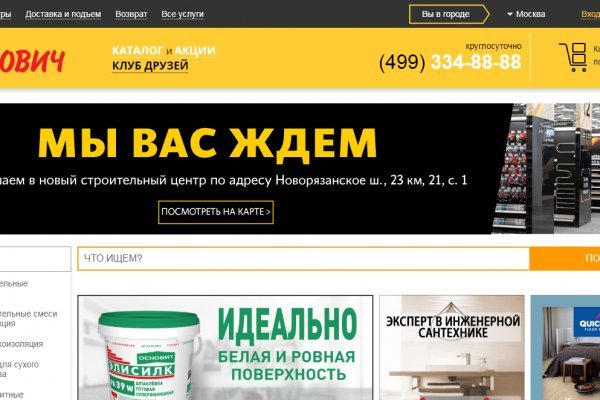 Ссылка на кракен официальный сайт