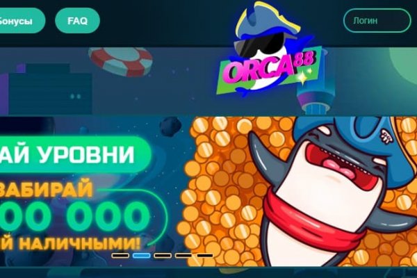 Кракен даркнет отзывы