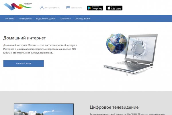 Как найти актуальную ссылку на кракен
