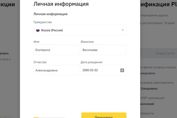 Войти даркнет