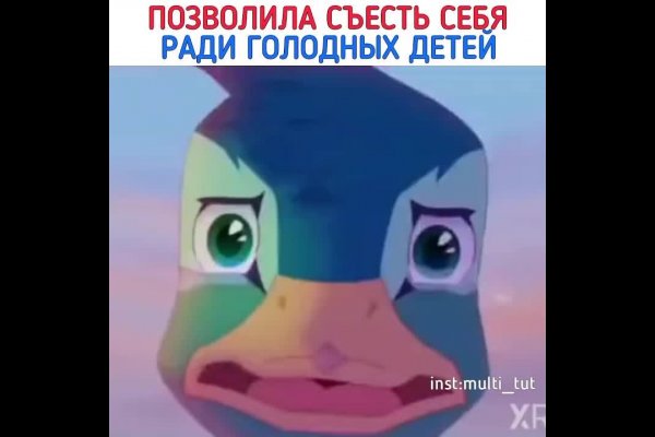 Кракен ссылка fo feng crmp ru