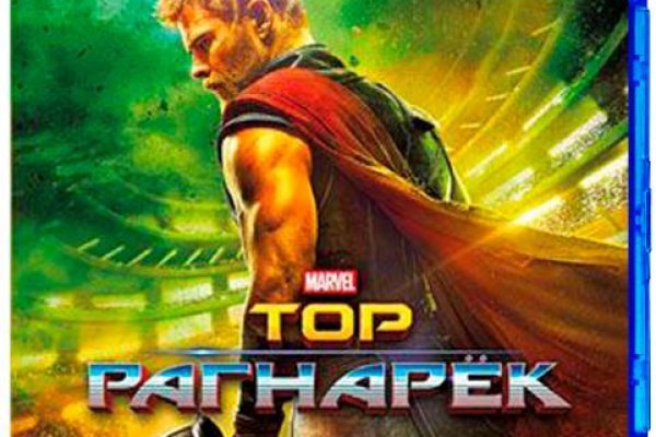 Кракен ссылка маркет